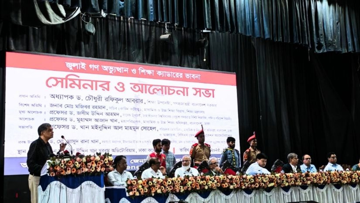 এখন তরুণদের শ্রেণিকক্ষে ফিরে যাওয়ার সময় এসেছে: শিক্ষা উপদেষ্টা